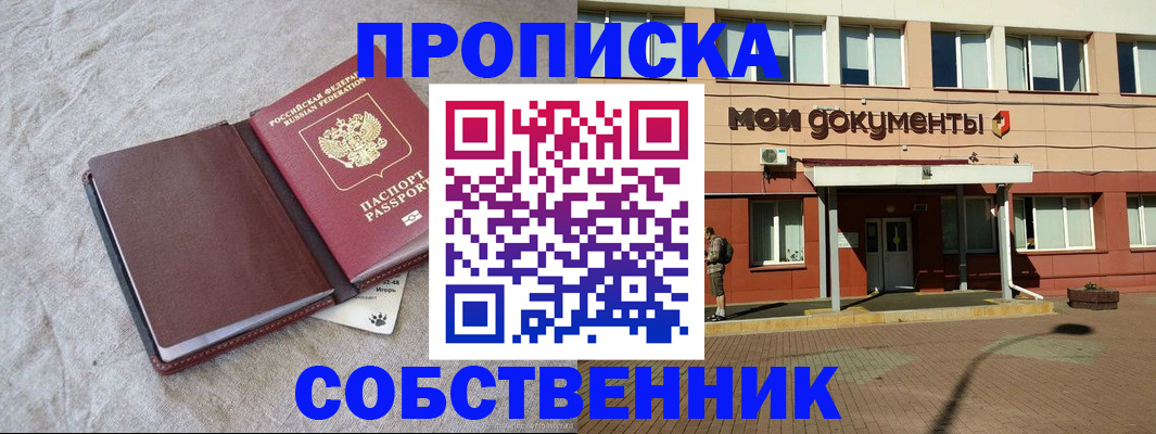 временная регистрация госуслуги в Суворове