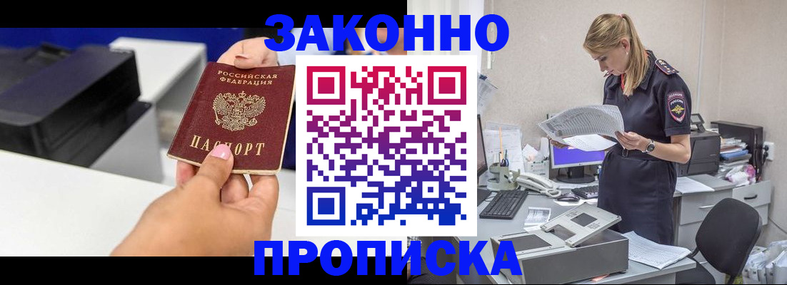 регистрация для дет. сада в Суворове